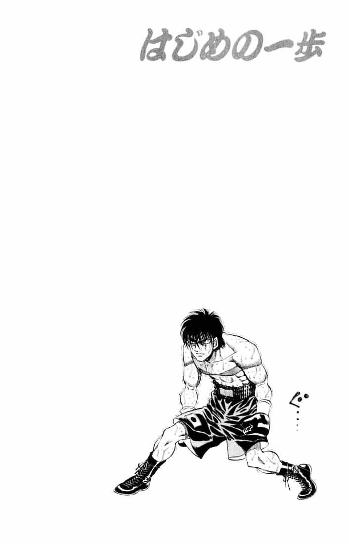 Hajime no Ippo: Fighting Spirit, Chapter 407 image 23